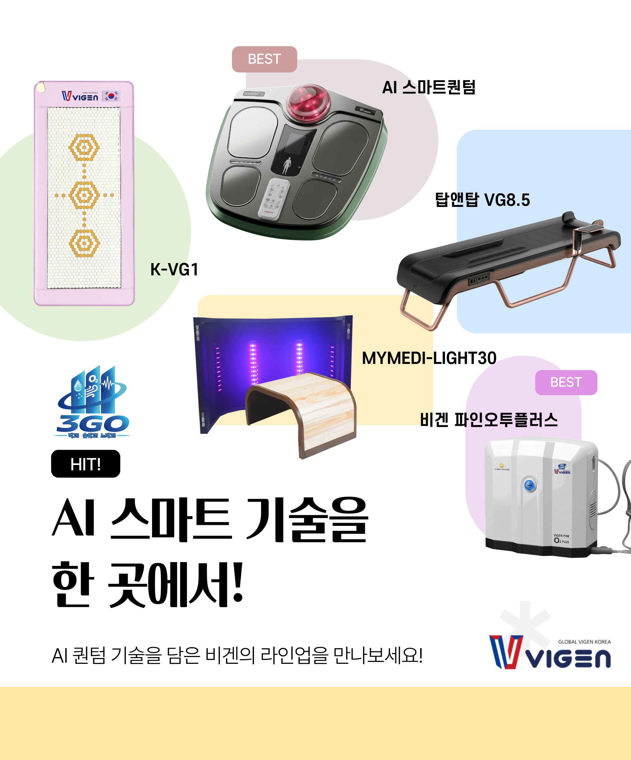 모바일배너2